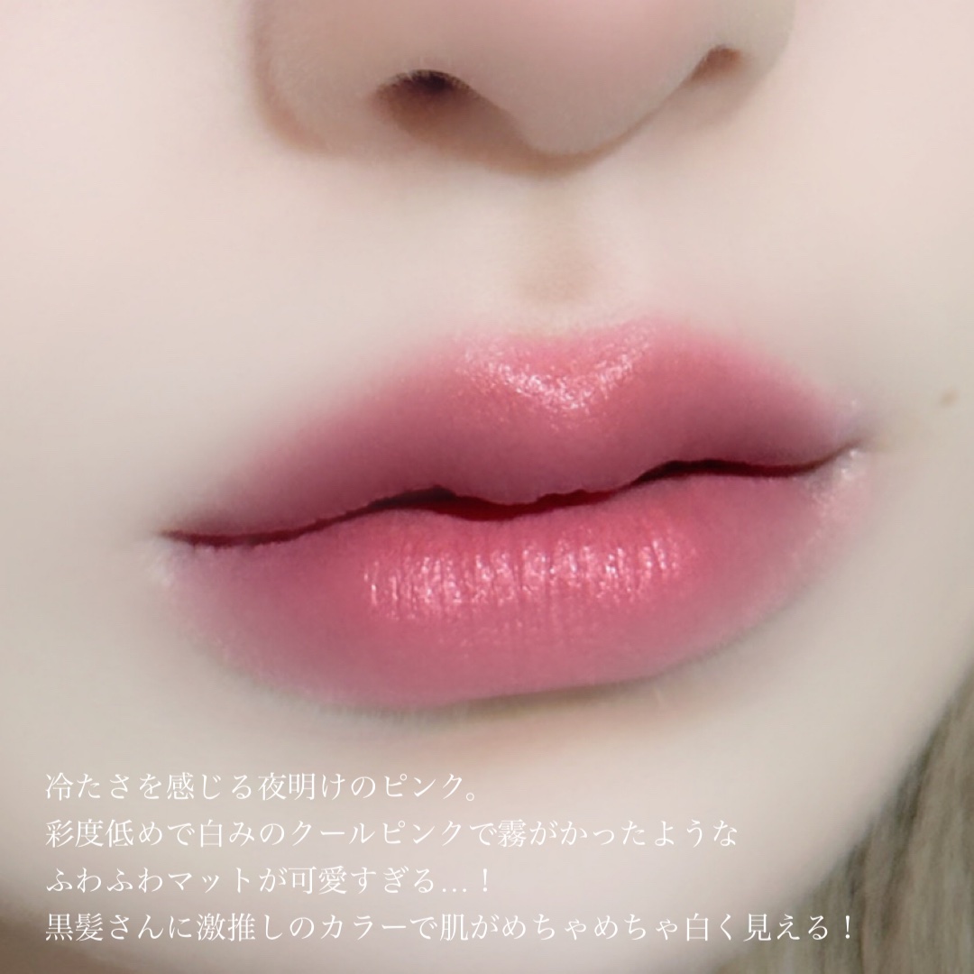 ドットオンムードブラーリーフォグティント/Heart Percent/リップティントを使ったクチコミ（3枚目）