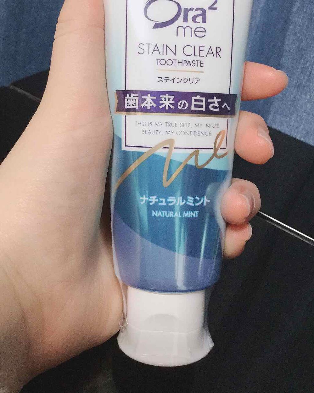 プレミアム ステインクリア ペースト/オーラツー/歯磨き粉を使ったクチコミ（1枚目）