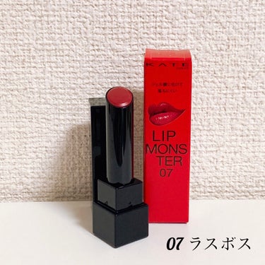 💄落ちない、、ほんとに落ちないです💄

閲覧ありがとうございます。

ついに.....やっと......リップモンスターを入手することが出来ました!(1ヶ月前くらいに(小声))

超話題になってて、どこ