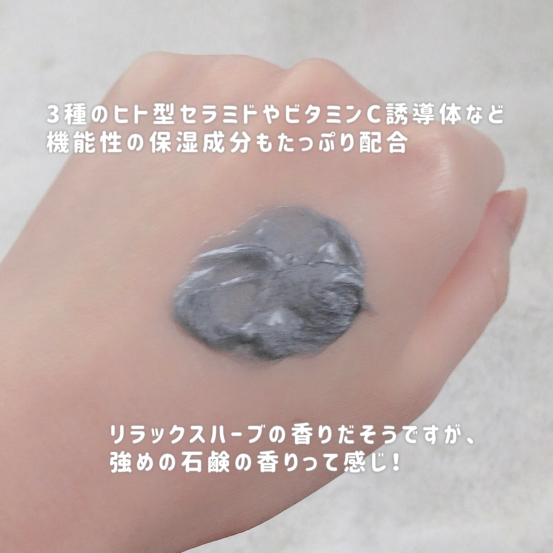 クレージュ クリアウォッシュ/CLAYGE/洗顔フォームを使ったクチコミ（3枚目）