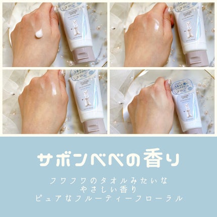 ワンダーハニー とろとろハンドクリーム ピュアキンモクセイ/VECUA Honey/ハンドクリームを使ったクチコミ(4枚目)