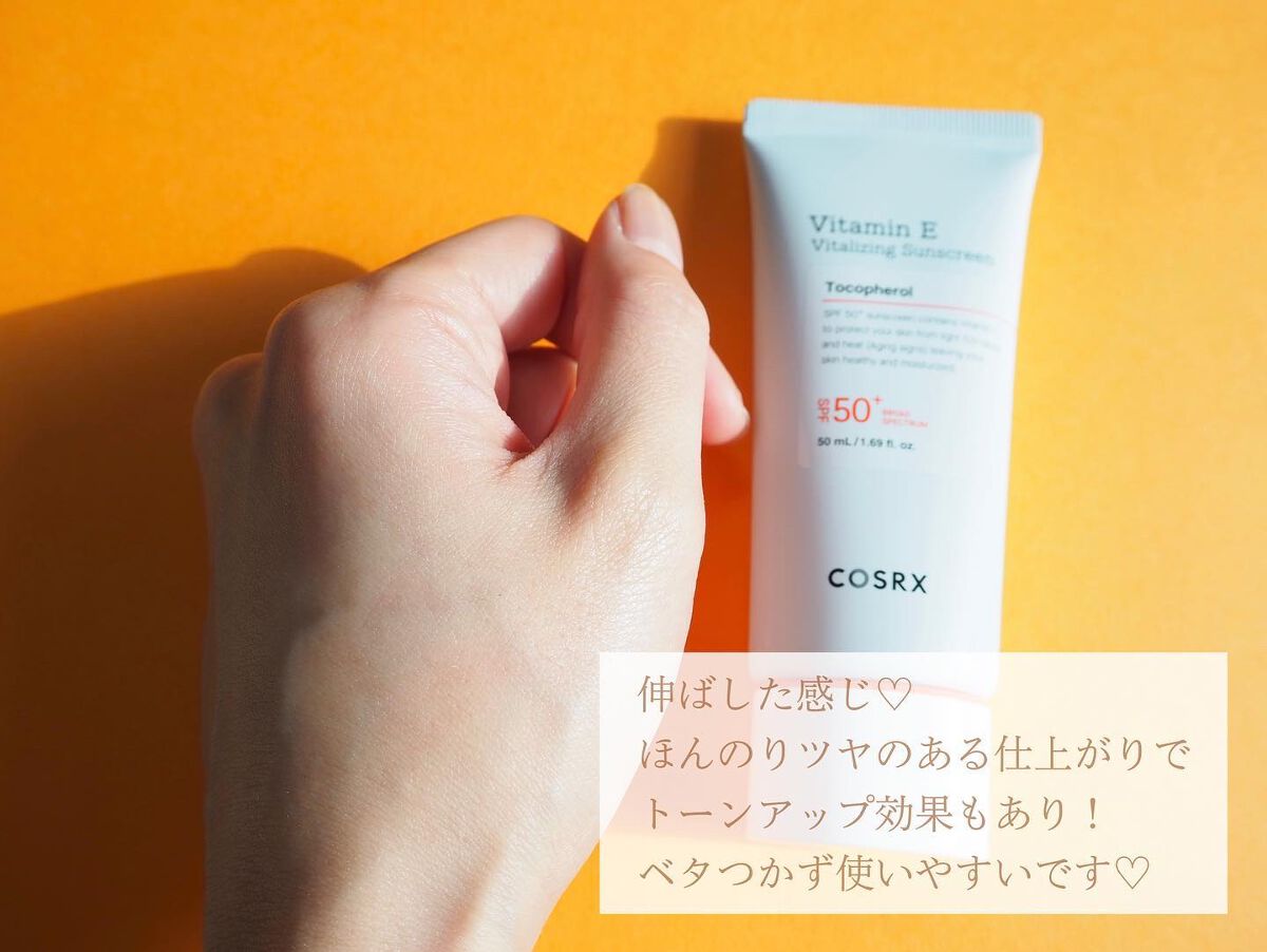 ビタミンEバイタライジングUVクリーム SFP50+/COSRX/日焼け止めクリームを使ったクチコミ(4枚目)