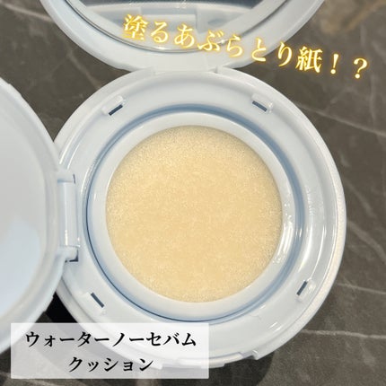 シカマヌ セラム クッションファンデ/parnell/クッションファンデーションを使ったクチコミ(4枚目)