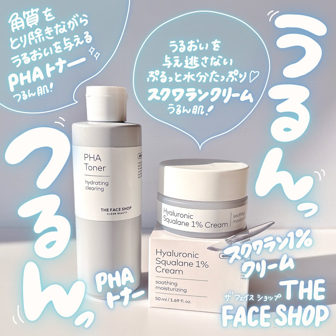 PHAトナー/THE FACE SHOP/化粧水を使ったクチコミ(1枚目)