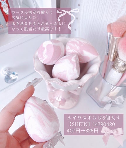 メイクスポンジ/SHEIN/パフ・スポンジを使ったクチコミ(6枚目)