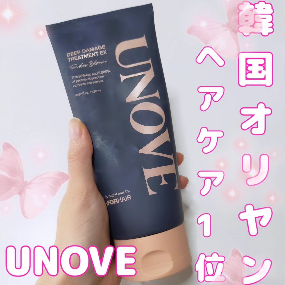 ディープダメージトリートメントEX/UNOVE/洗い流すヘアトリートメントを使ったクチコミ(1枚目)