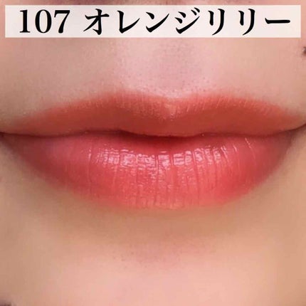 オペラ リップティント N/OPERA/リップティントを使ったクチコミ(3枚目)