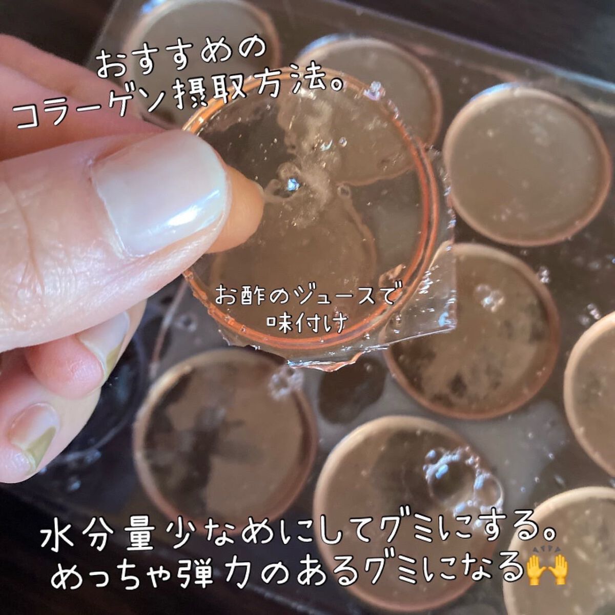 ミキズコラーゲン/EPORASHE/美容サプリメントを使ったクチコミ(4枚目)