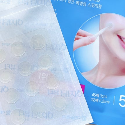 ビューティー スポットパッチ/イージーダムビューティー/にきびパッチを使ったクチコミ(6枚目)