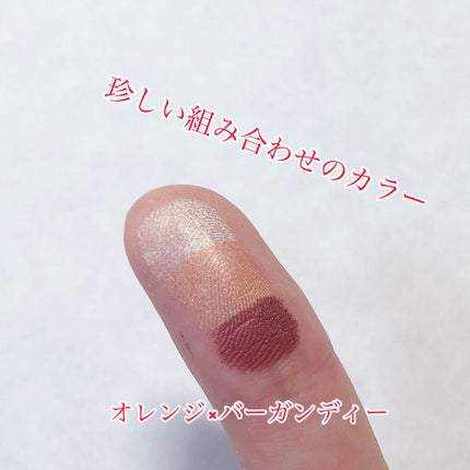 トリプルシャドウ/MISSHA/アイシャドウパレットを使ったクチコミ(3枚目)