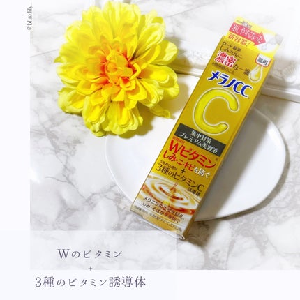 薬用しみ集中対策 プレミアム美容液/メラノCC/美容液を使ったクチコミ(4枚目)