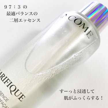 クラリフィック デュアル エッセンス ローション/LANCOME/化粧水を使ったクチコミ（3枚目）