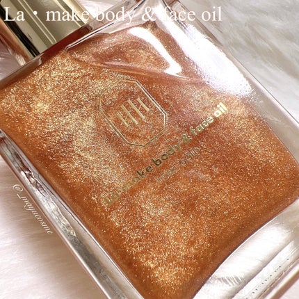 ラ・メイク ボディ&フェイスオイル/H×H/ボディオイルを使ったクチコミ(2枚目)