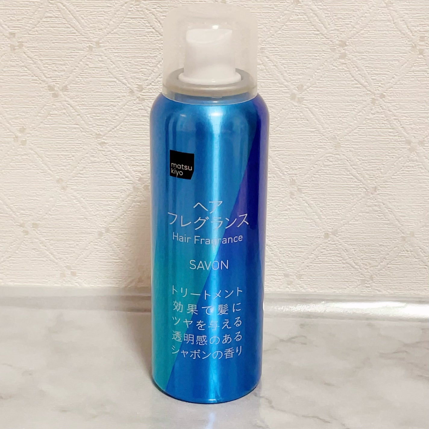ヘアフレグランス/matsukiyo/ヘアミストを使ったクチコミ(1枚目)