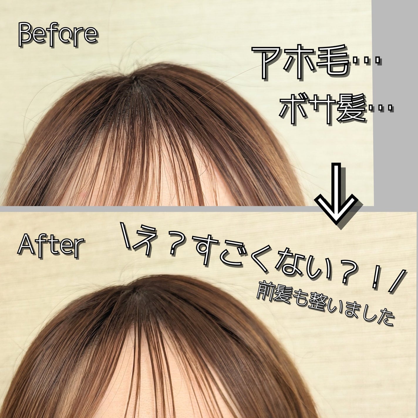 ポイントリペア スーパーハード/plus eau/ヘアジェルを使ったクチコミ(2枚目)