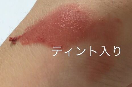 リトルエンジェルフェザーマットリップ/FlowerKnows/口紅を使ったクチコミ（2枚目）