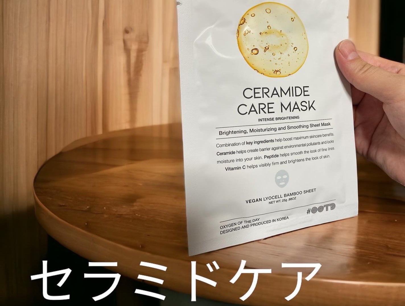 シカスージングマスク/OOTD Beauty/シートマスク・パックを使ったクチコミ(5枚目)