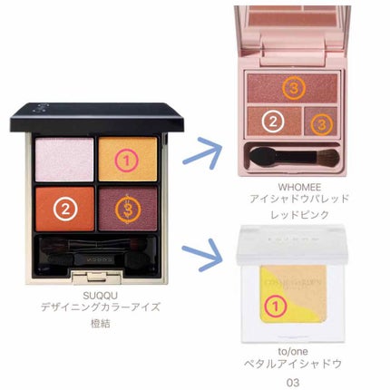 デザイニング カラー アイズ/SUQQU/アイシャドウパレットを使ったクチコミ(1枚目)