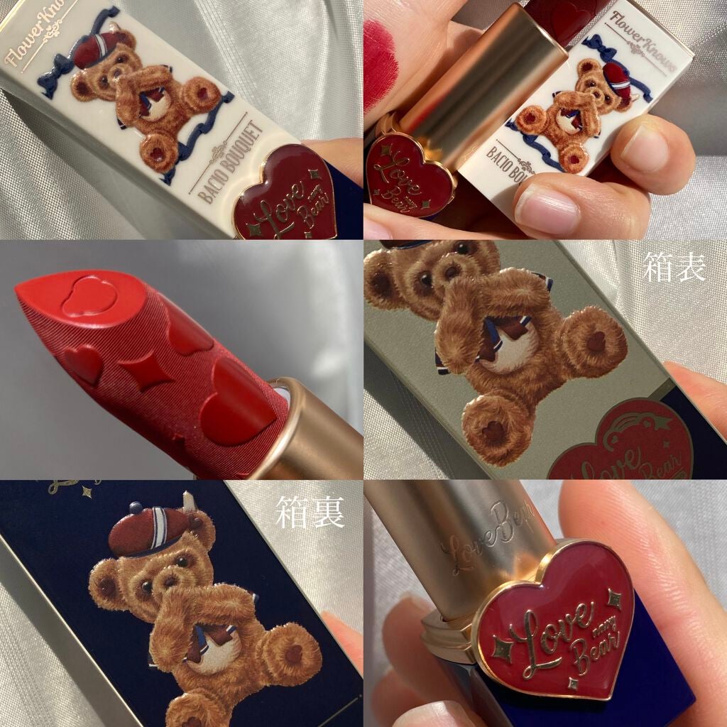 Love Bear リップスティック ツヤタイプ/FlowerKnows/口紅を使ったクチコミ(4枚目)