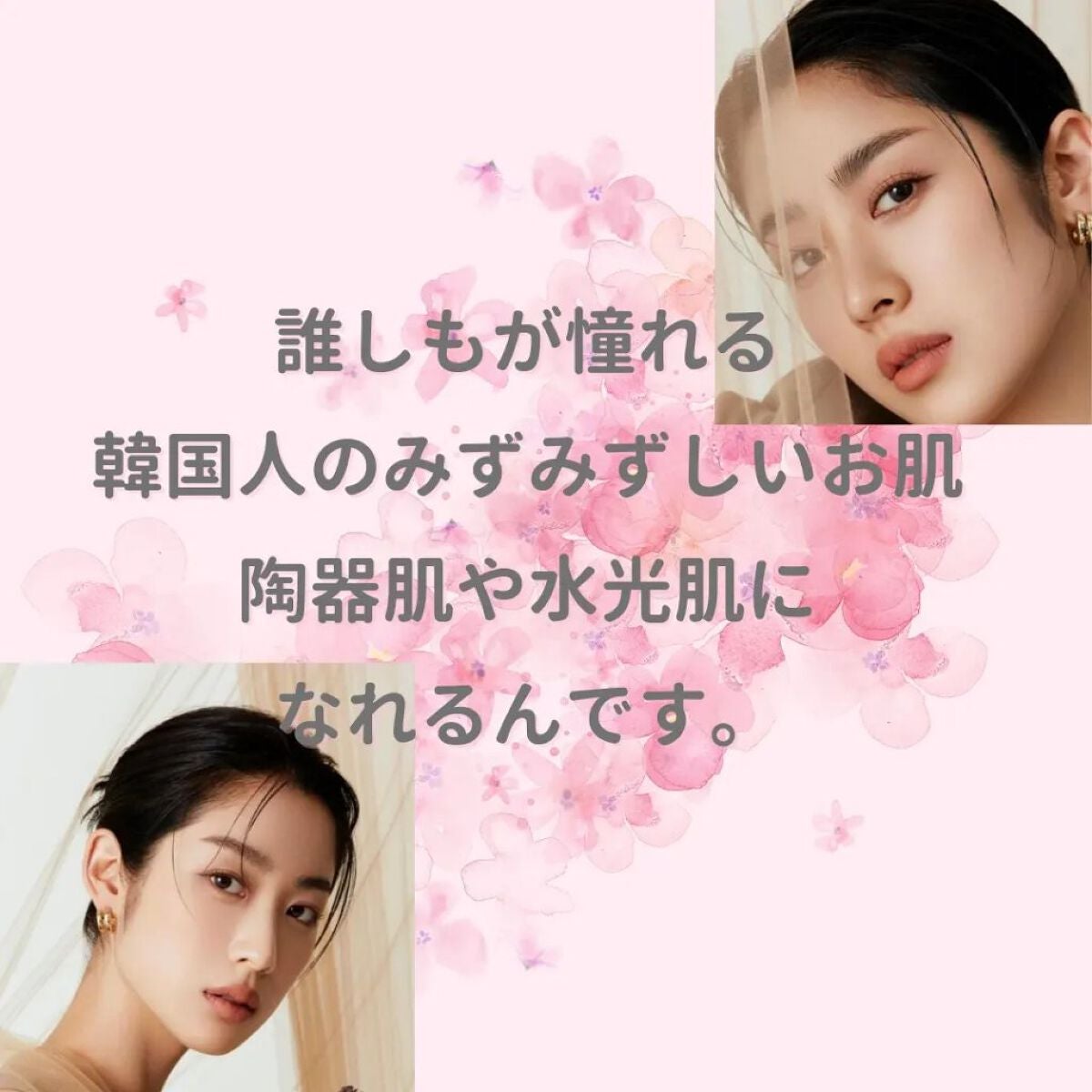 美肌カウンセラー💆肌悩みを解決し見る世界を変える on LIPS 「アトピーを乗りこえた先にある"誰もが手に入れたい陶器肌"それを..」(3枚目)