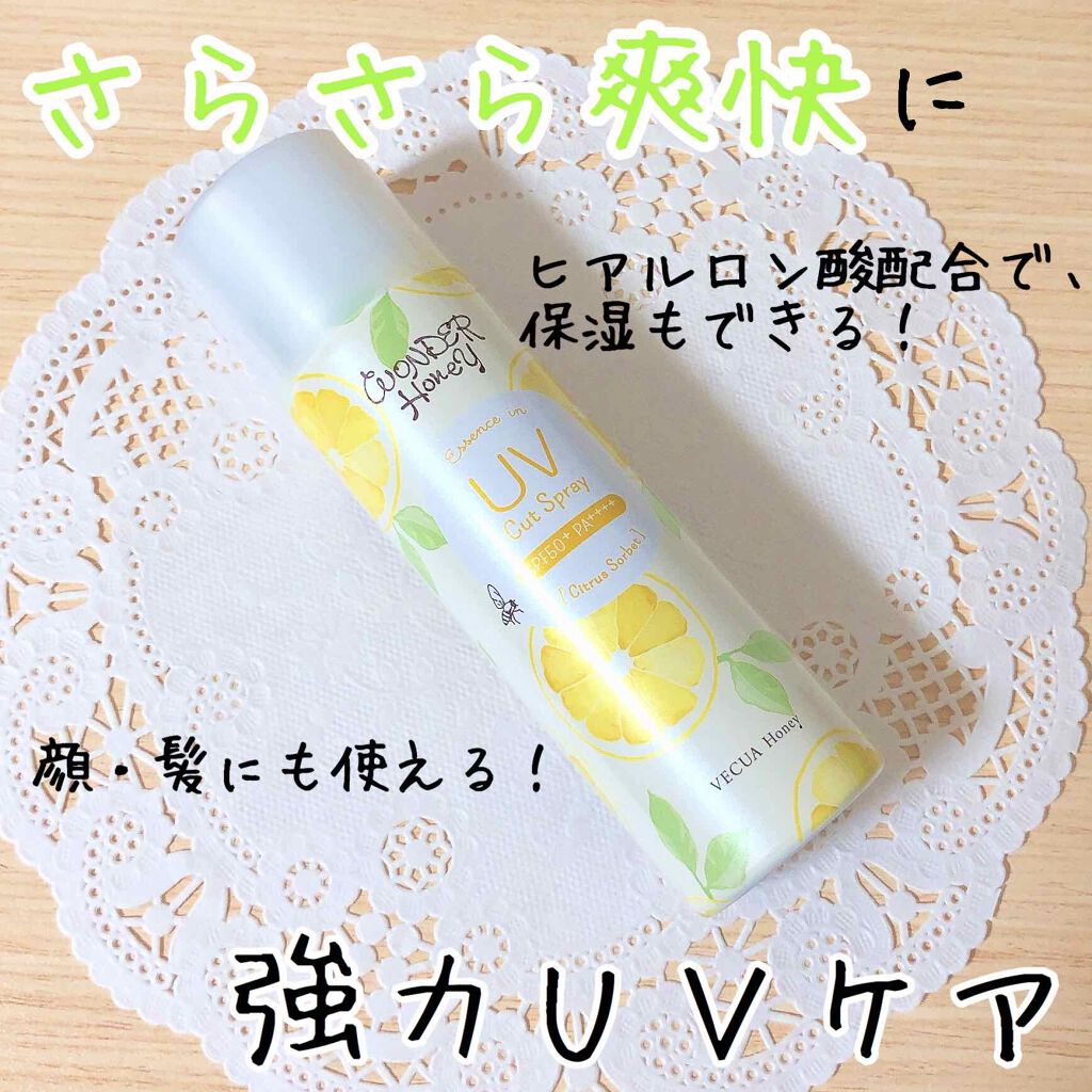 ワンダーハニー エッセンスUVひんやり透明スプレー <日やけ止めローション>/VECUA Honey/日焼け止めミスト・スプレーを使ったクチコミ(1枚目)