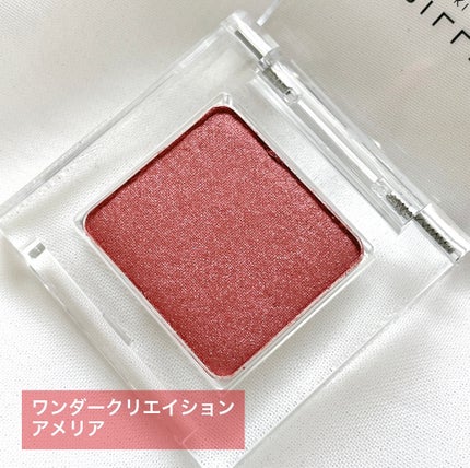 ワンダークリエイション /ブリリアージュ/単色アイシャドウを使ったクチコミ(3枚目)