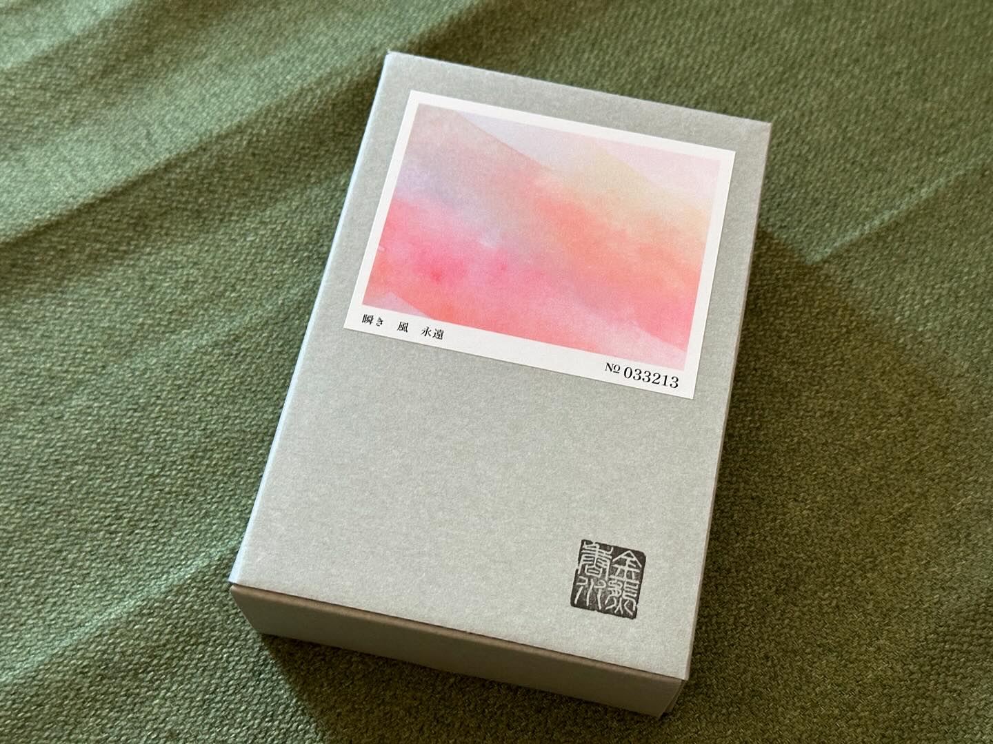 金熊香水 - KINKUMA PERFUME -/Kinkuma Perfume/香水(レディース)を使ったクチコミ（2枚目）