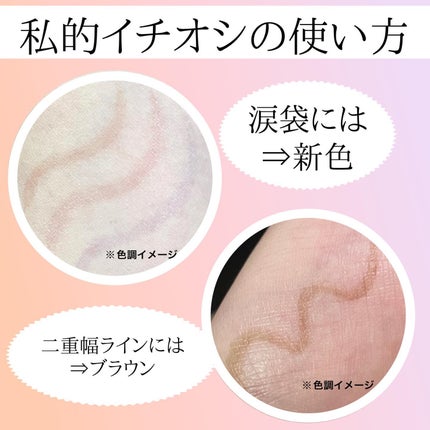 ダブルラインエキスパート(血色陰影カラー)/KATE/リキッドアイライナーを使ったクチコミ(5枚目)