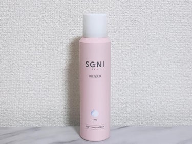 SGNI 炭酸泡洗顔のクチコミ「『SGNI』 炭酸泡洗顔🫧

1本で5役の炭酸泡洗顔。
もっちりとした濃密な炭酸泡が毛穴や皮脂.....」（1枚目）