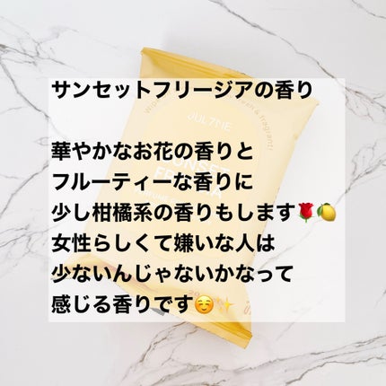 ジュライミー フレグランスパウダーシート サンセットフリージア/JUL7ME/ボディシートを使ったクチコミ(2枚目)