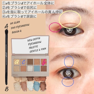 UR GLAM　DUO EYESHADOW BRUSH A（デュオアイシャドウブラシA）/U R GLAM/メイクブラシを使ったクチコミ（3枚目）