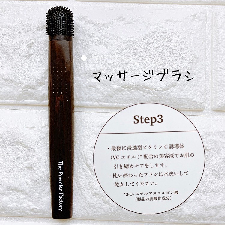 チョコブラ スペシャル毛穴ケアセット/Chocobra/スキンケアキットを使ったクチコミ（3枚目）