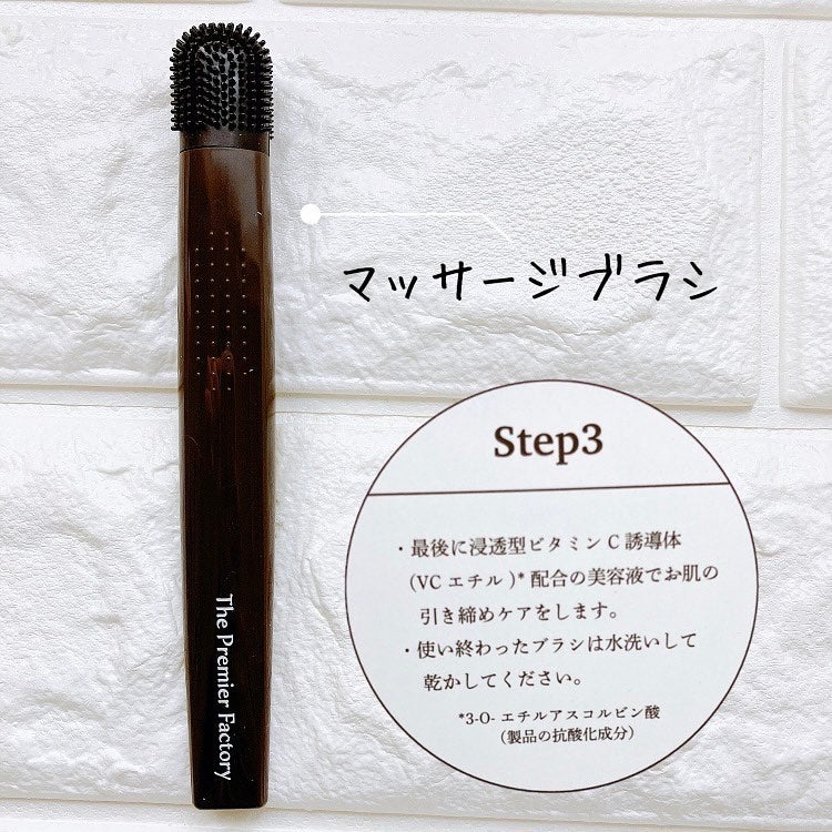 チョコブラ スペシャル毛穴ケアセット/Chocobra/スキンケアキットを使ったクチコミ(3枚目)