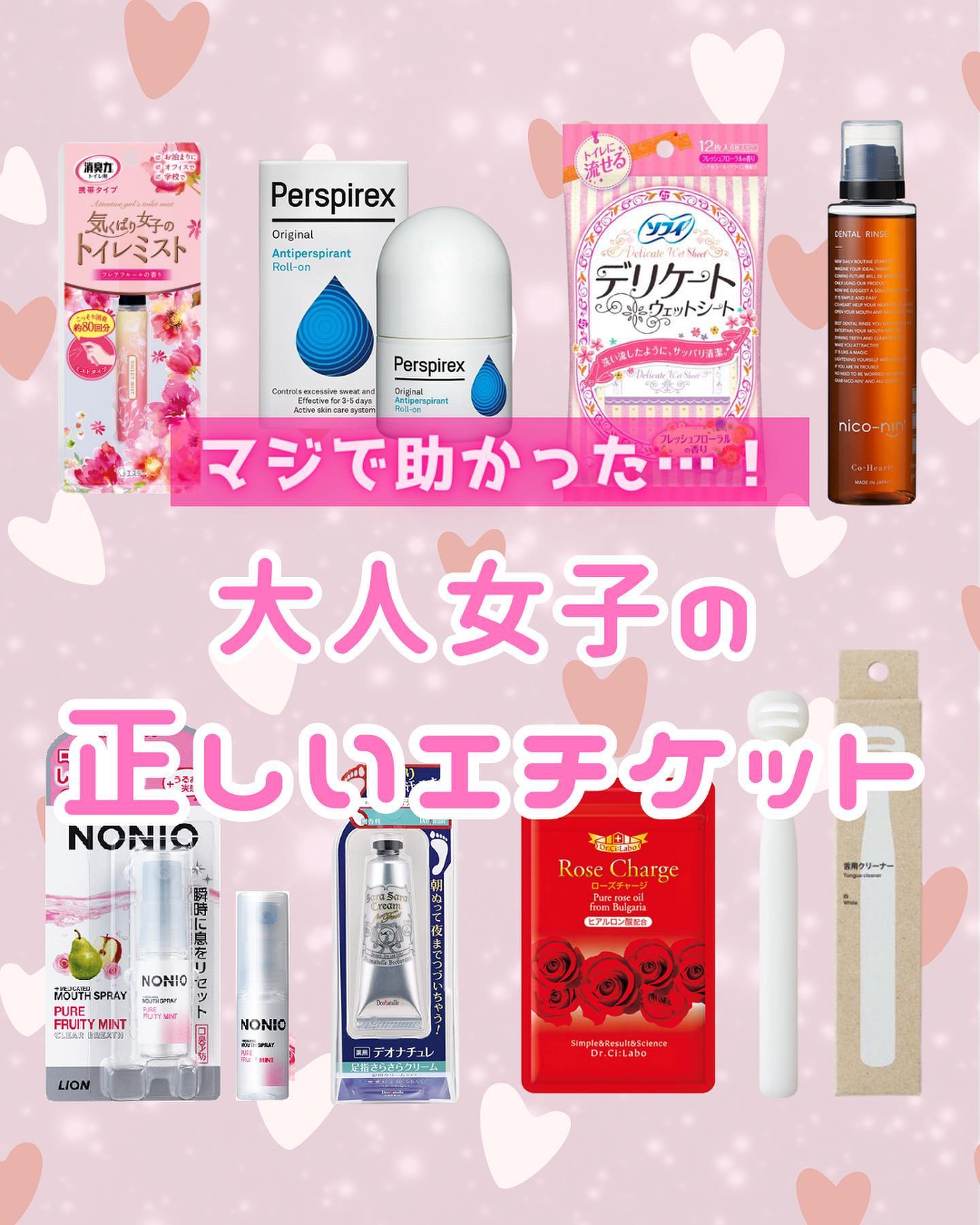 ローズチャージ/ドクターシーラボⓇ/健康サプリメントを使ったクチコミ（1枚目）