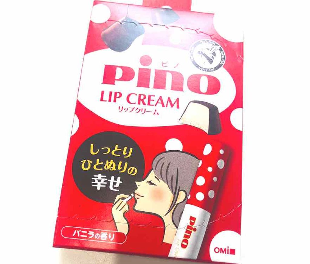 メンタームリップピノ/メンターム/リップクリームを使ったクチコミ(1枚目)