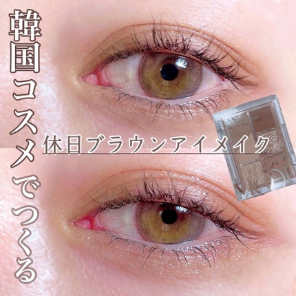 リキッド グリッター シャドウ/rom&nd/グリッターを使ったクチコミ(1枚目)