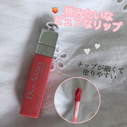 【旧】ディオール アディクト リップ ティント/Dior/リップグロスを使ったクチコミ(1枚目)