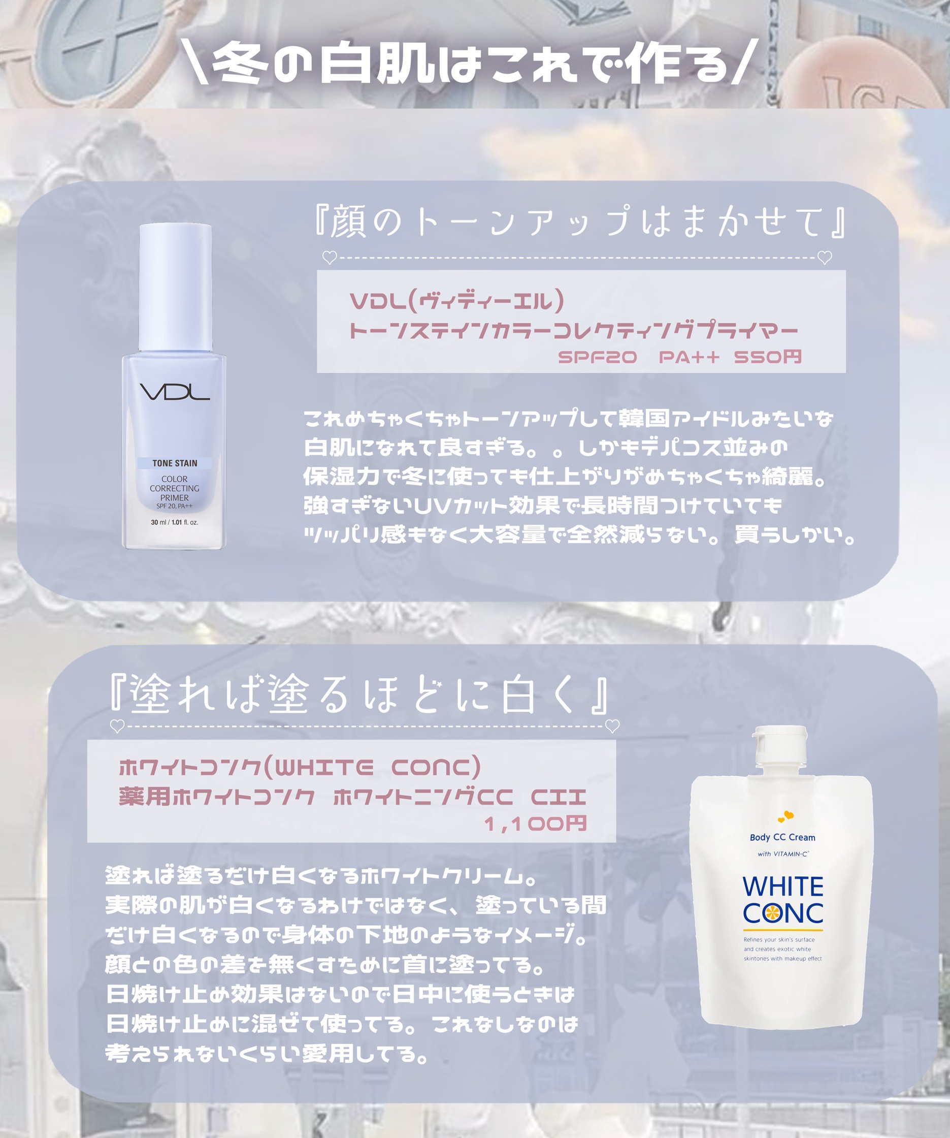 薬用ホワイトコンク ボディシャンプーC II/ホワイトコンク/ボディソープを使ったクチコミ（3枚目）