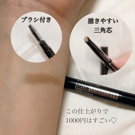 ファッションブロウ パウダーインペンシル N/MAYBELLINE NEW YORK/アイブロウペンシルを使ったクチコミ(3枚目)