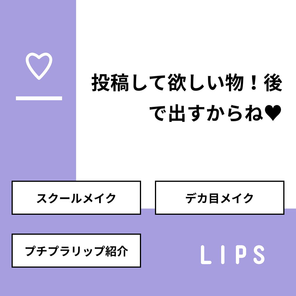 を使ったクチコミ（1枚目）