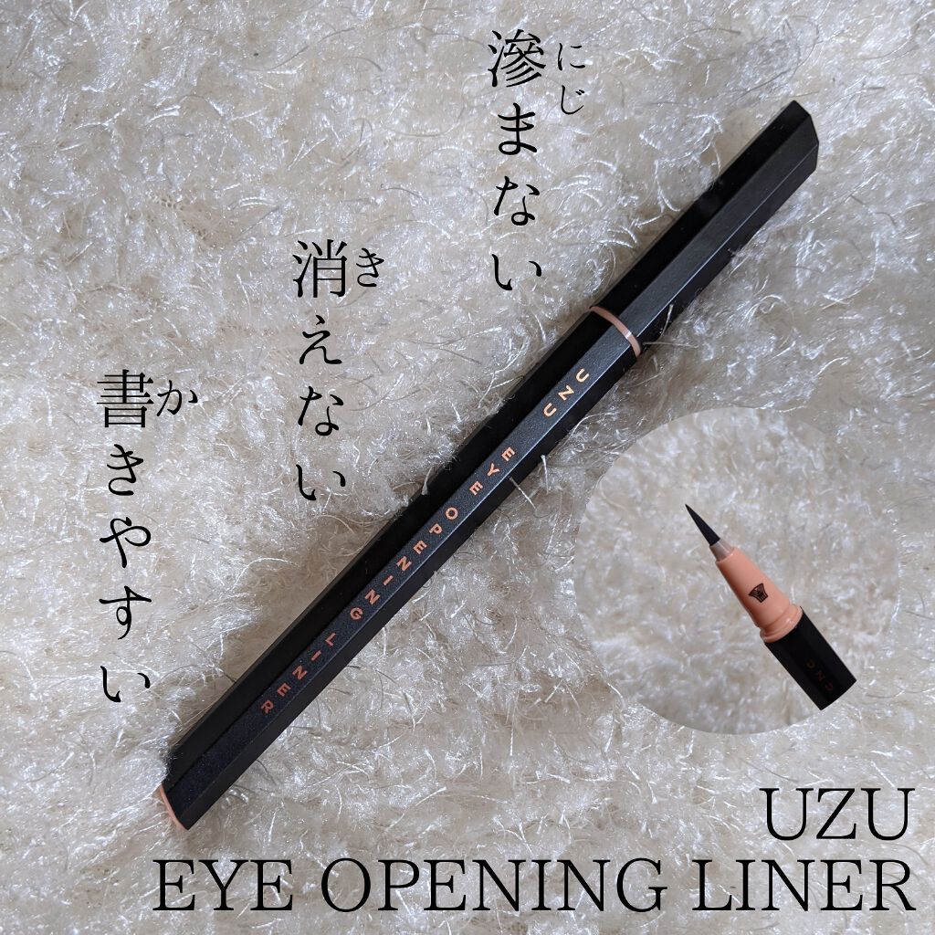 EYE OPENING LINER/UZU BY FLOWFUSHI/リキッドアイライナーを使ったクチコミ(1枚目)