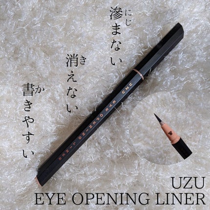 EYE OPENING LINER/UZU BY FLOWFUSHI/リキッドアイライナーを使ったクチコミ(1枚目)
