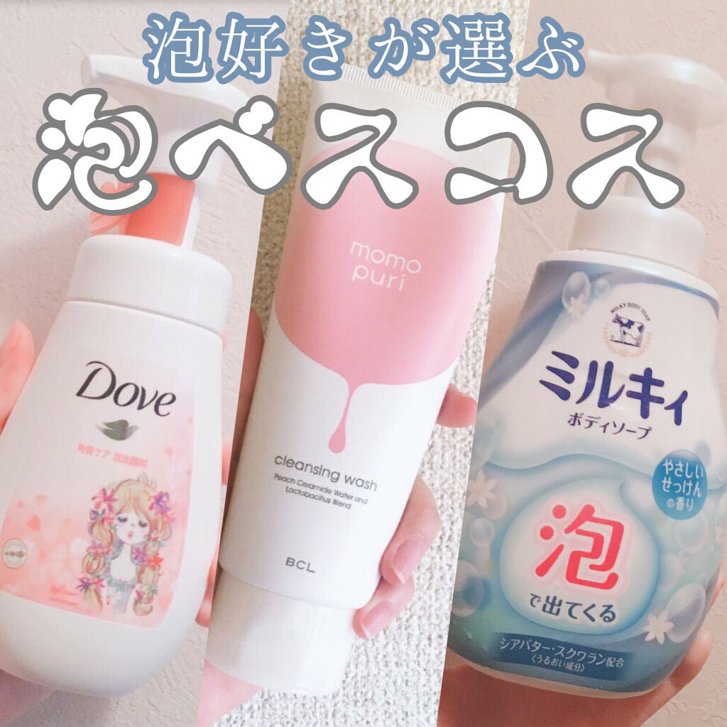 クリアリニュー クリーミー泡洗顔料/ダヴ/泡洗顔を使ったクチコミ(1枚目)