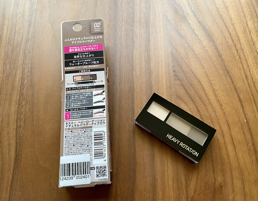 ナチュラルパウダーアイブロウ アッシュブラウン/ヘビーローテーション/パウダーアイブロウを使ったクチコミ（1枚目）