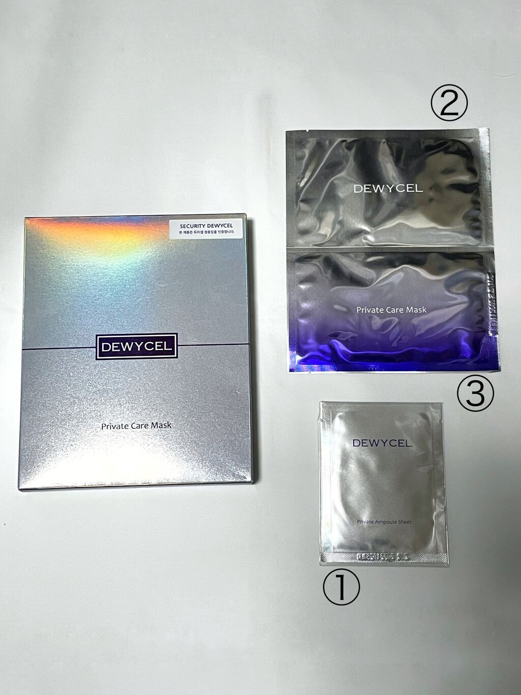 デュイセル プライベートケアマスク/DEWYCEL/シートマスク・パックを使ったクチコミ（1枚目）