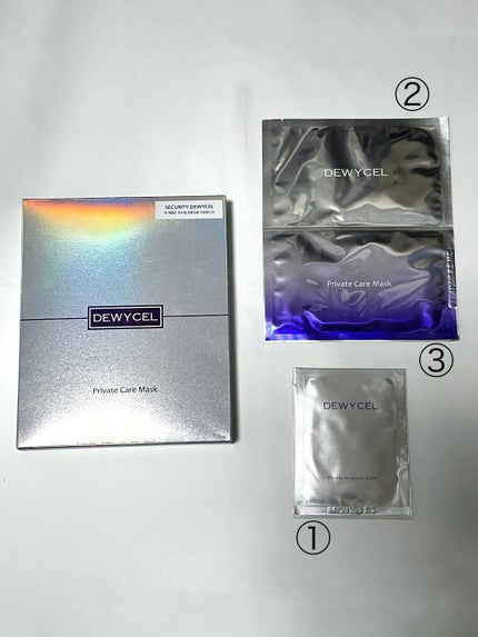 デュイセル プライベートケアマスク/DEWYCEL/シートマスク・パックを使ったクチコミ(1枚目)