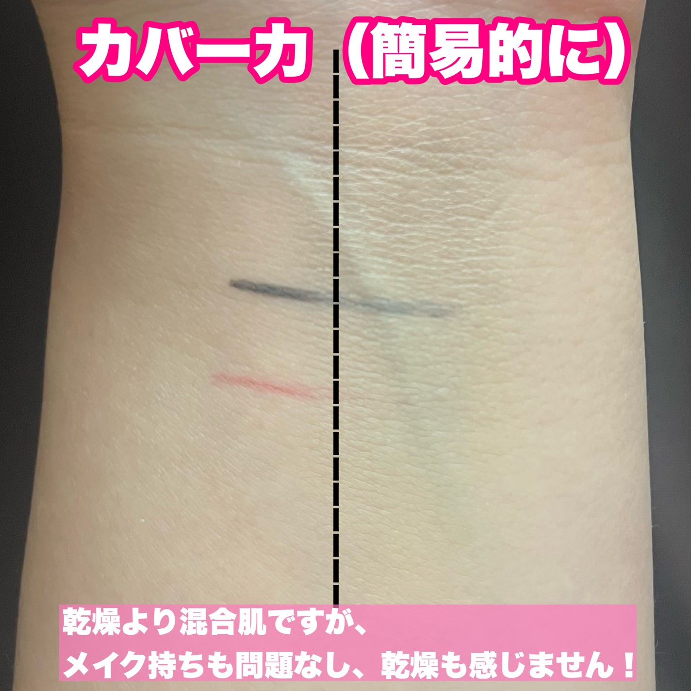 サンシェルター マルチ プロテクション トーンアップCC/DECORTÉ/化粧下地を使ったクチコミ(5枚目)