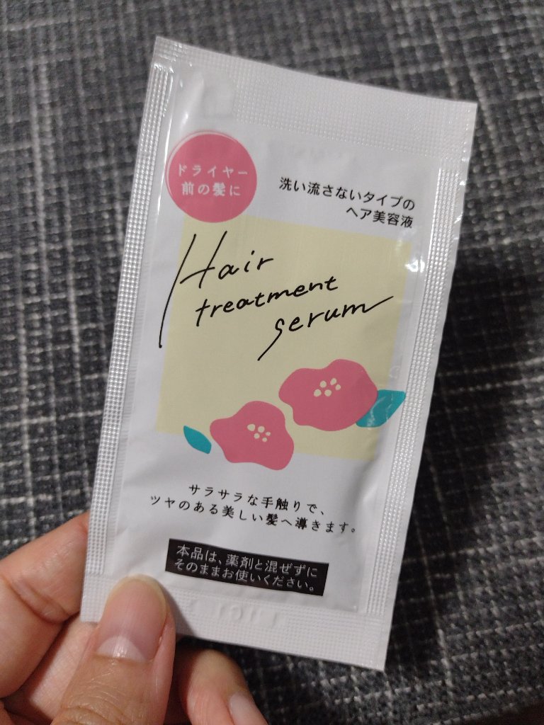 カラーリングミルク うっとりグレージュ/パルティ/ヘアカラーを使ったクチコミ（3枚目）