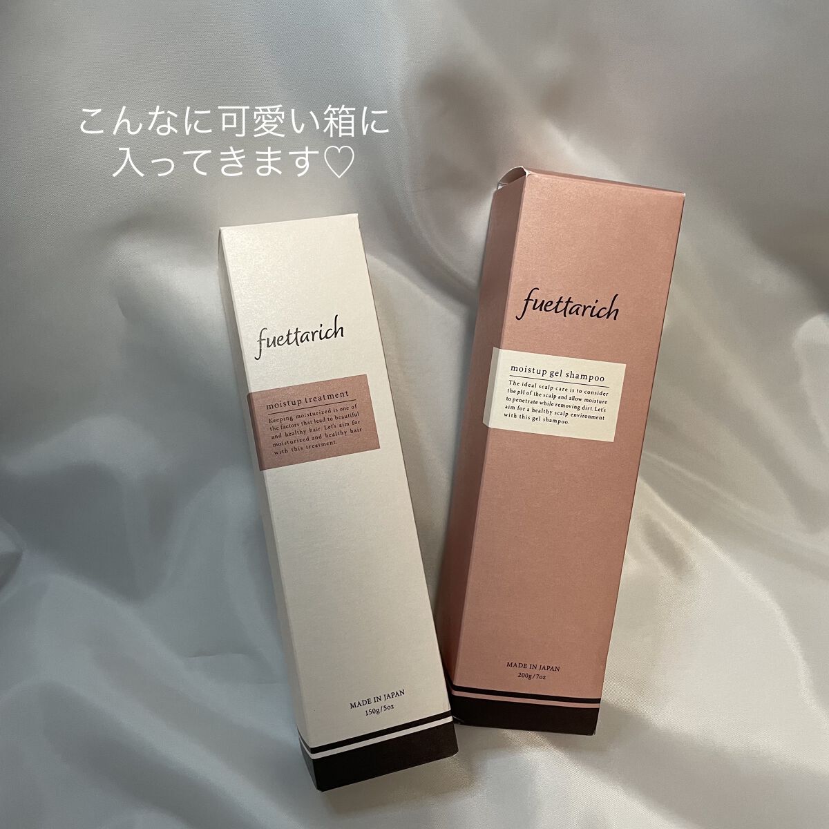 モイストアップ ジェル シャンプー/トリートメント/fuettarich (フエッタリッチ)/サロンシャンプーを使ったクチコミ（2枚目）