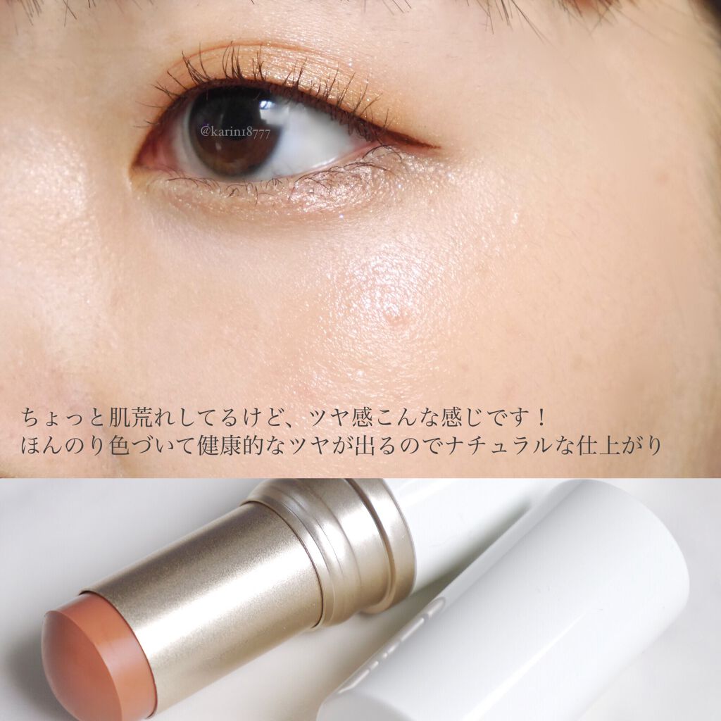 トゥルーディメンションラディアンスバーム/hince/スティックハイライトを使ったクチコミ(3枚目)